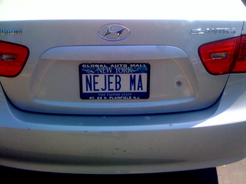 Nejeb ma.jpg