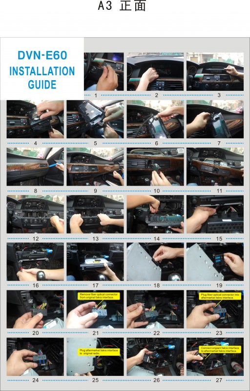 E60_installation-A.jpg