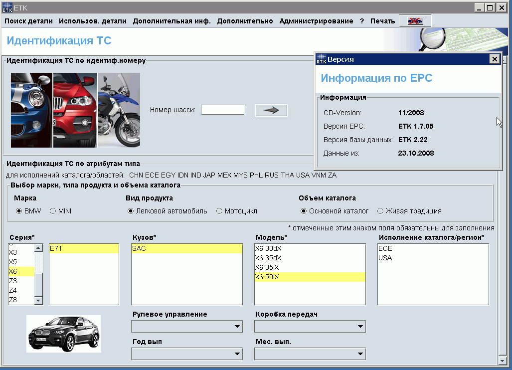 bmw1.png
