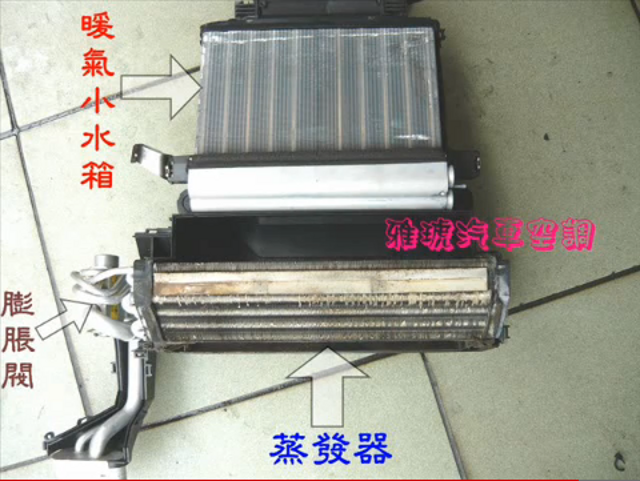 evaporator1.png