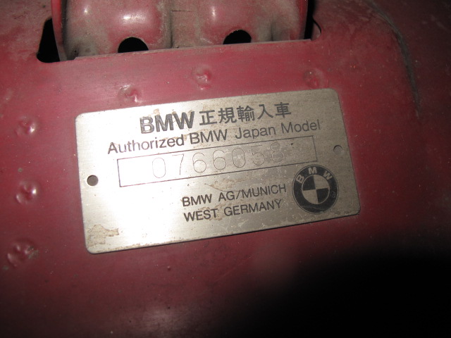 635 CSI 1987 add pic 20140217 004.jpg